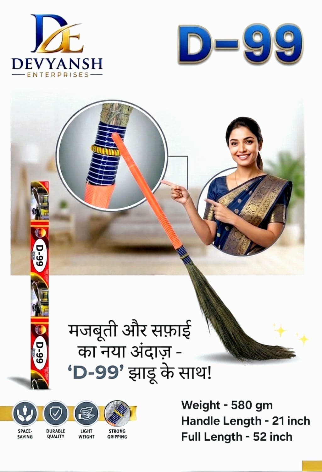 Devyansh Broom article D99